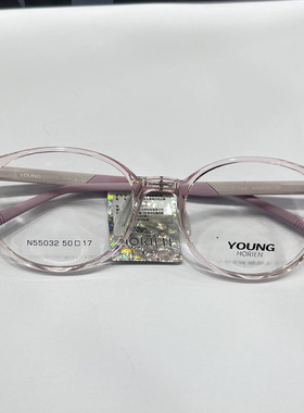 近视眼镜可配架透明海俪恩N55032镜片同款眼镜框小框黑色时团板材