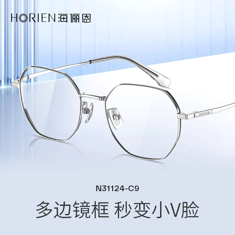 近视眼镜框女眼睛配度数钛