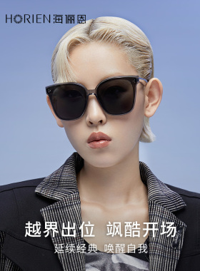 感复古有色开车高级感复古有色