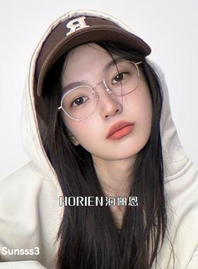 新款海俪恩金丝眼镜女高级感素颜圆脸小框男眼镜架近视专业N71176