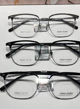 海伦凯勒新款眼镜框超轻眉形光学眼镜架配近视防蓝光H83027