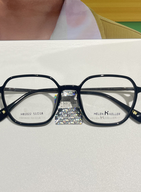25海伦凯勒近视镜新款立体轻盈方圆架可配度数眼镜框防蓝光H81022