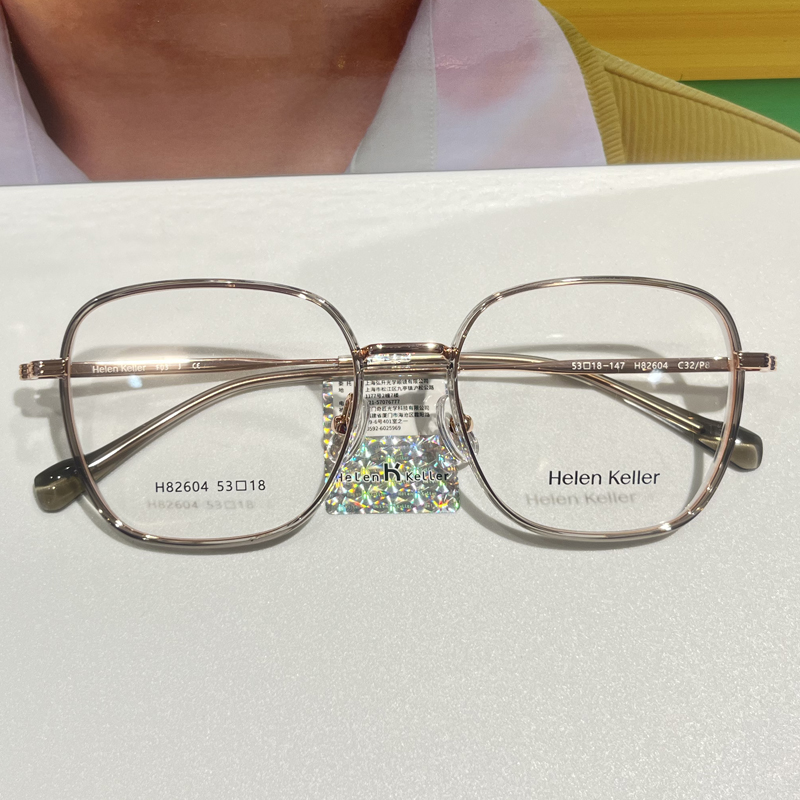 海伦凯勒橄榄绿方框大框眼镜框男女时尚新款轻盈近视眼镜架H82604