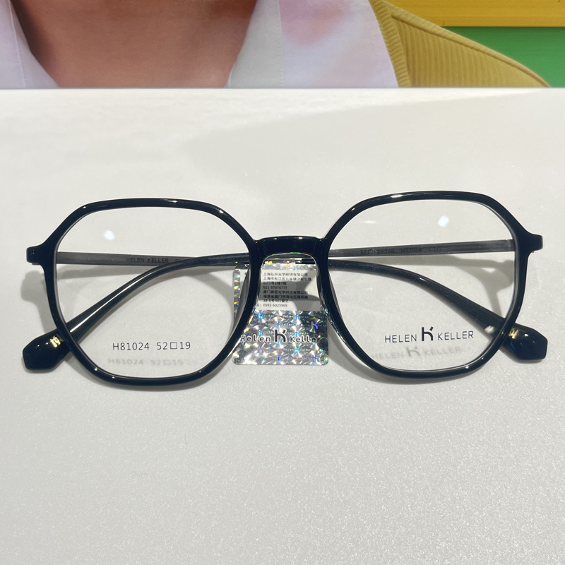 正品海伦凯勒新款近视眼镜框素颜经典黑框可配度数眼镜架H81024