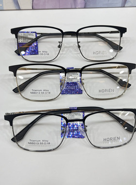 海俪恩2025年眼镜框架超轻钛近视眉毛架防蓝光男女专柜N66013