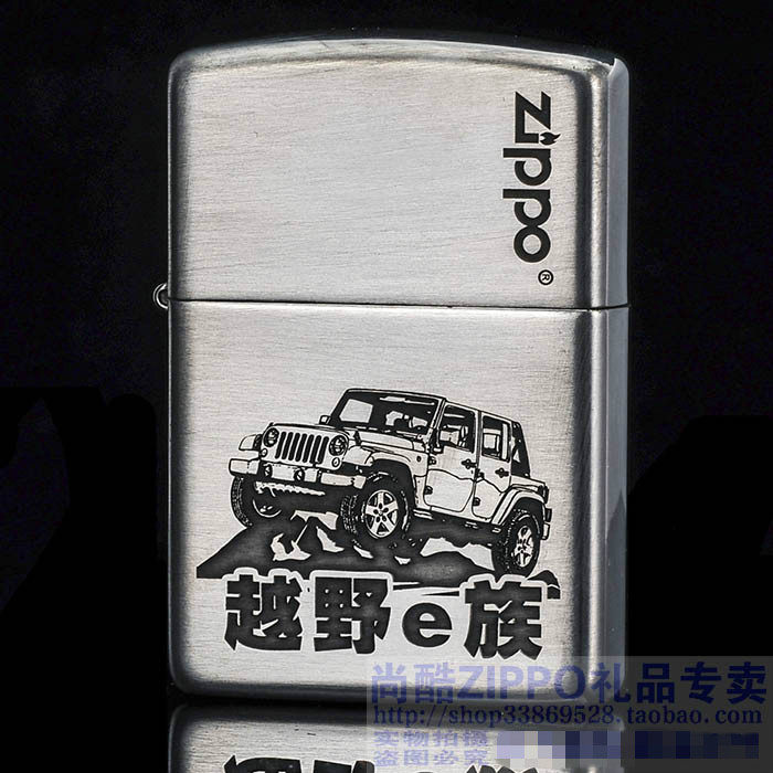 原装正品ZIPPO纯银盔甲27加厚款打火机定制越野E族汽车 蚀刻刻字