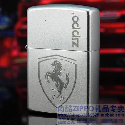 zippo汽车生日礼物煤油打火机