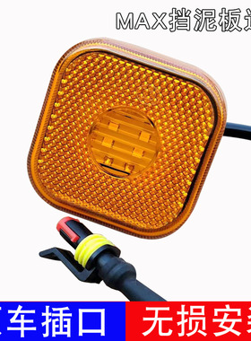 适配重汽豪瀚MAX挡泥板边灯翼子板侧标志灯边灯黄色小方灯配件LED
