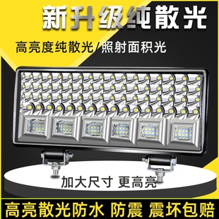 载机 挖机led射灯挖掘机大臂灯大视野散光工程车射灯收割机铲车装