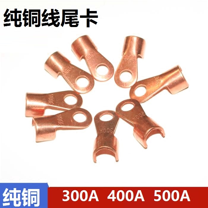纯铜电瓶卡子接线端子线尾卡线尾夹电源线线尾电瓶卡子电线接头