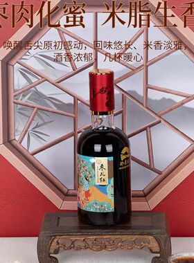 南通特产黄酒枣儿红20度非遗传承古法手工酿造枣香浓郁二瓶送礼袋