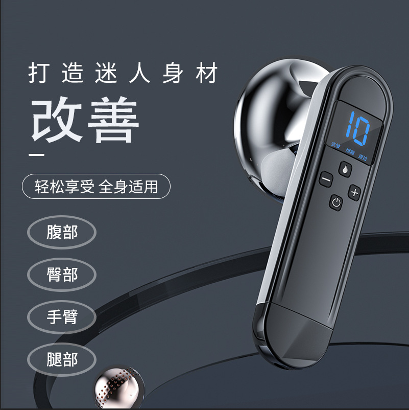 新款美体仪美容 家用按摩美体仪器 便携射频仪RF射频减脂仪