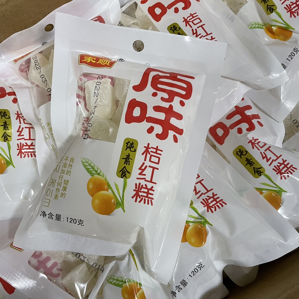 福建闽南特产厦门特产桔红糕糯米糕传统糕点茶配