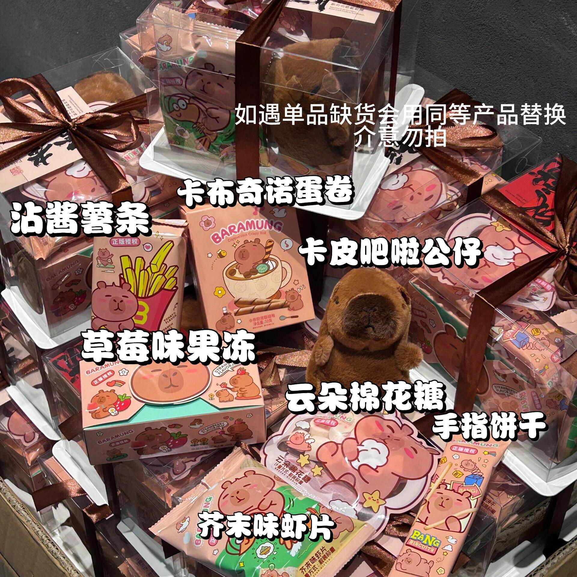 生日礼物女生送闺蜜实用的高级感创意礼盒零食大礼包节日礼物圣诞