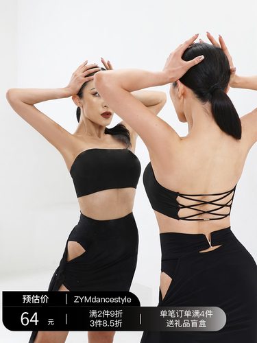 ZYM【不会掉】裹胸交叉带拉丁舞女成人练功服上衣带胸垫2129