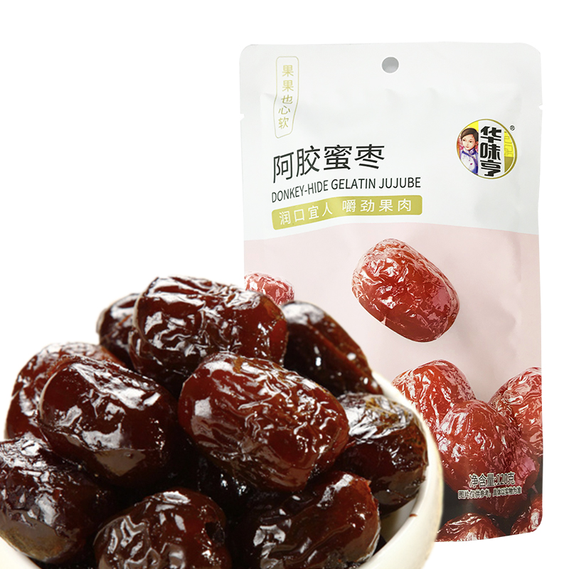 5袋包邮【华味亨 阿胶蜜枣120g】金丝红枣贡枣 大小枣枣休闲零食