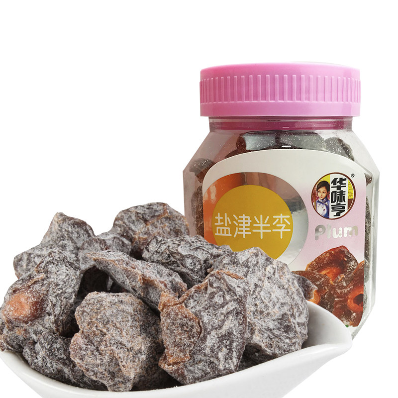 3瓶包邮【华味亨 盐津半李180g】李子果脯果干酸甜蜜饯话梅零食
