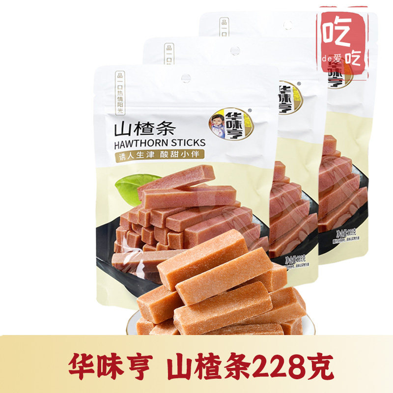 【华味亨 山楂条228g】酸甜山楂干蜜饯山楂糕零食休闲办公室零食