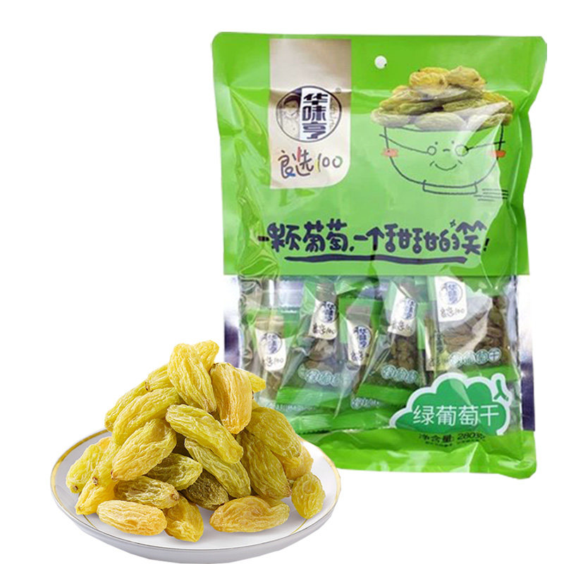 2袋包邮【华味亨 绿葡萄干280g】大袋分享包 新疆特产提子干零食