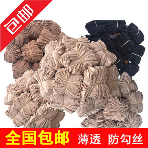 微透肉糖果色天鹅绒哑光丝袜