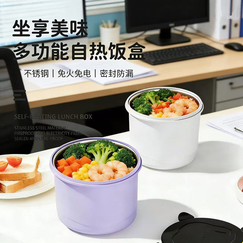 自热饭盒发热包饭盒加热包不插电户外宿舍便携便当自热包食品专用