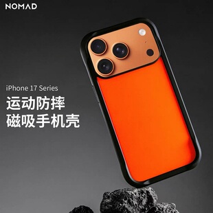 NOMAD适用苹果iPhone17promax手机壳2025新款全包相机按键17Pro防摔保护套磁吸Magsafe充电高级感外壳