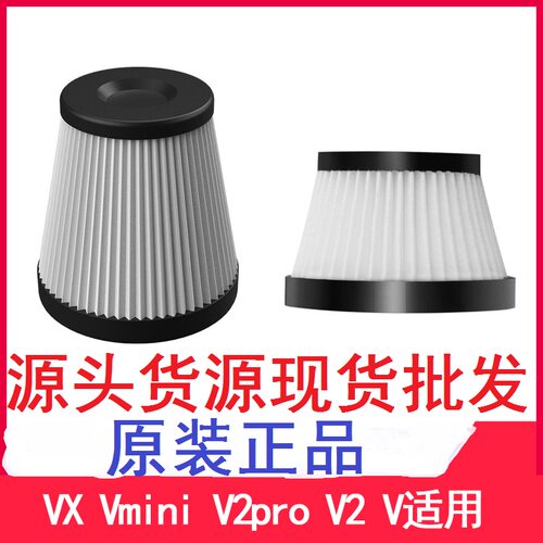 ROCK洛克车载吸尘器滤芯滤网