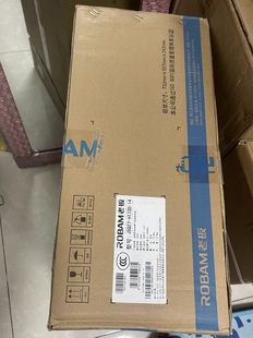 老板智恒温燃气热水器 14L HT730