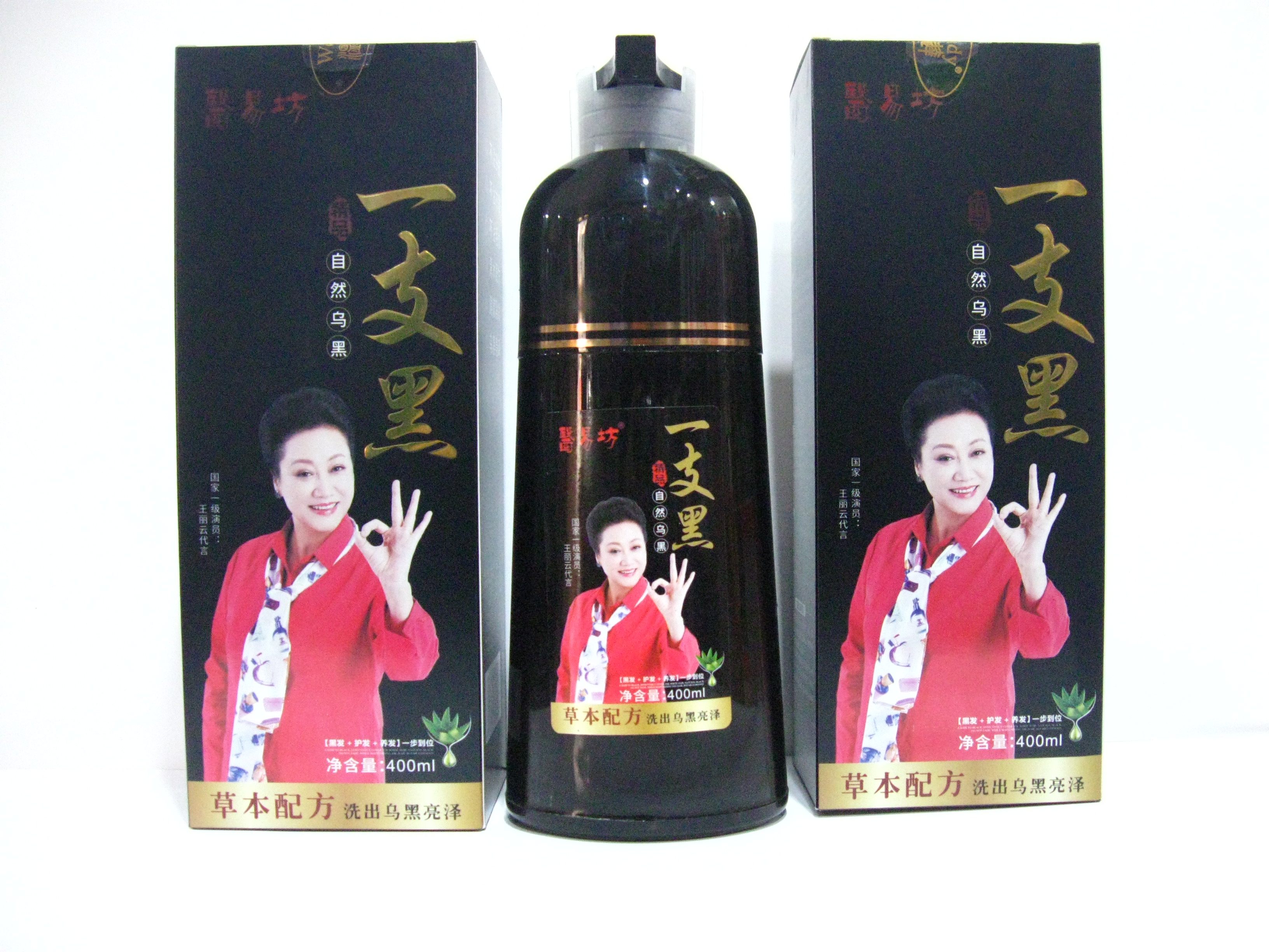 诗桦诺医易坊染发剂植物一洗黑洗发水自然黑色染发膏天然一支黑
