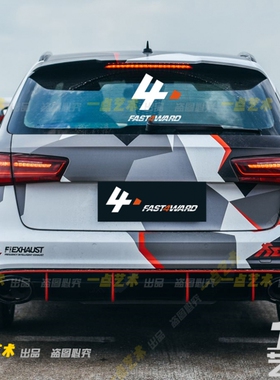 Fast4ward汽车改装贴纸快进者logo直线竞速赛创意车身后玻璃车贴