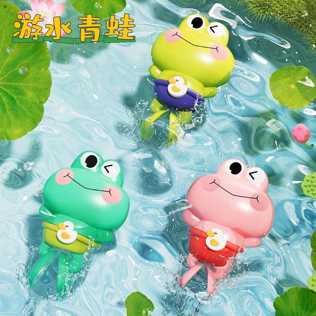 网红款儿童洗澡玩具宝宝戏水小青蛙发条上链游泳动物浴室玩水玩具,运动/瑜伽/健身/球迷用品,戏水玩具,淘宝优惠券,粉丝福利购,淘宝优惠卷