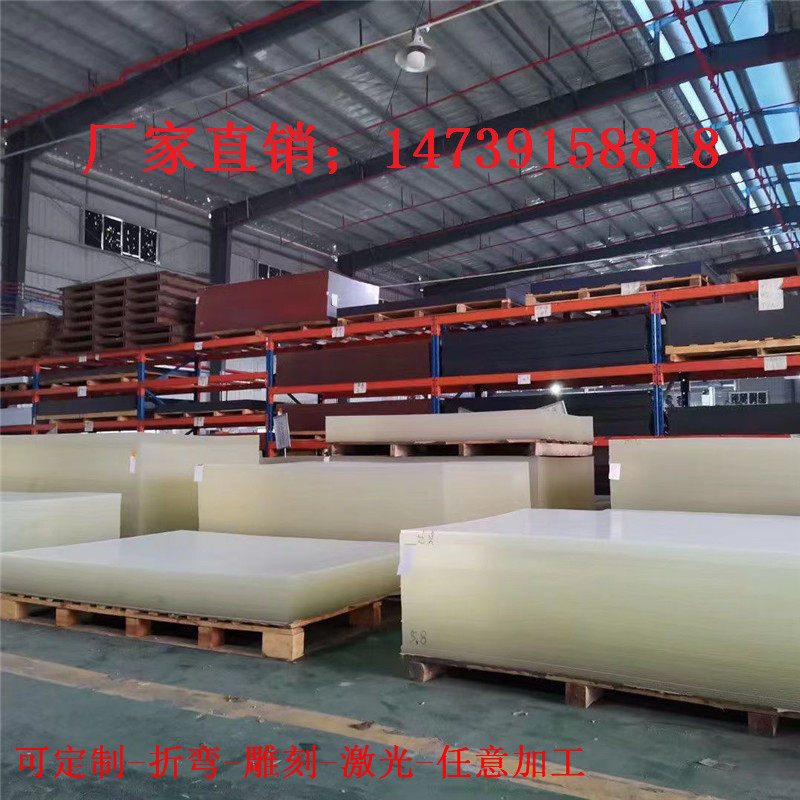 透明亚克力板材透明有机玻璃板磨砂透光板塑料1.22*2.44整板定制