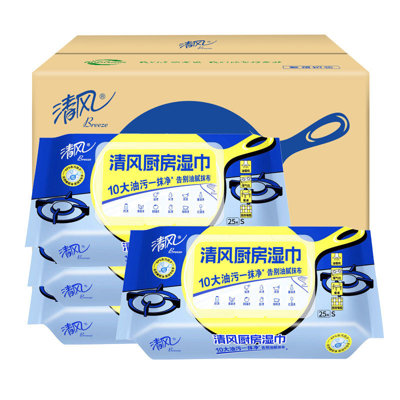 清风厨房湿纸巾25片4包吸油强力去污抹布家用湿巾餐具整箱家用,洗护清洁剂/卫生巾/纸/香薰,厨房湿巾,淘宝优惠券,粉丝福利购,淘宝优惠卷