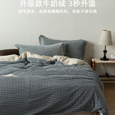 Zijpe~秋冬季新款高克重牛奶绒床单被套四件套加厚保暖亲肤床笠式