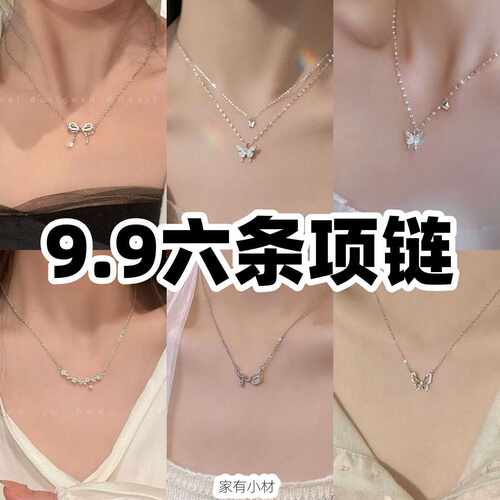 小众设计感星星项链女款