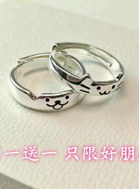 猫狗日记情侣戒指小众设计感ins可爱开口可调节素圈指戒女友礼物