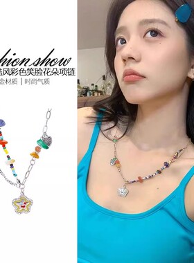 夏日多巴胺穿搭彩色串珠项链甜酷小众设计不掉色极简锁骨链网红