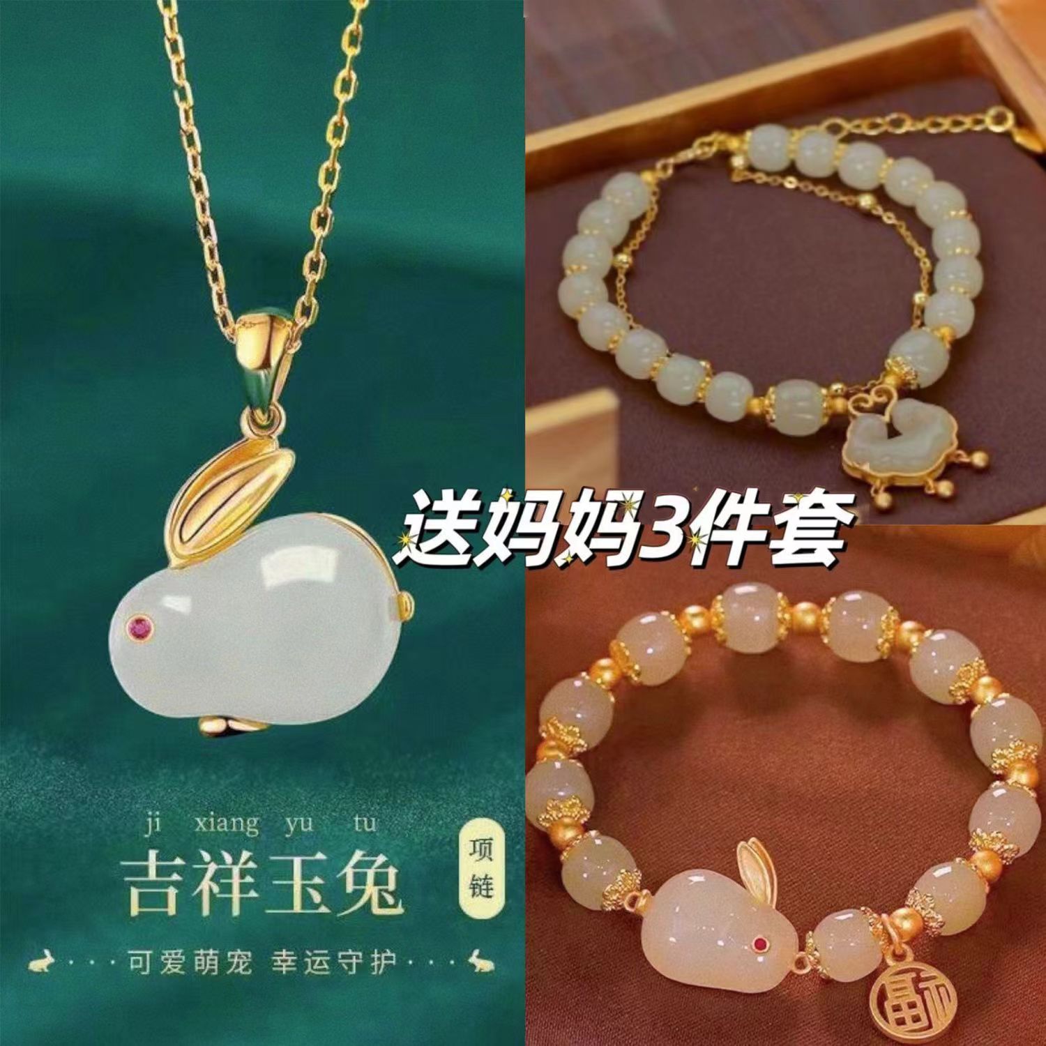 送妈妈生日礼物女生老婆给长辈母亲节创意实用项链温馨浪漫小手链