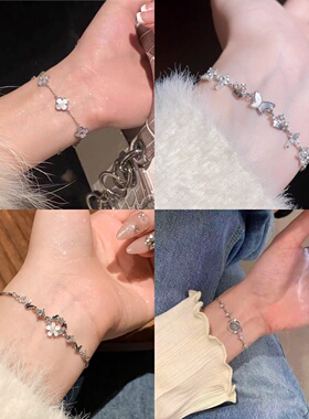 简约四叶草手链女轻奢小众精致ins清冷高级感手饰送女友闺蜜礼物