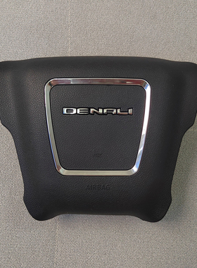 全新DENALI育空河Yukon通用GMC SIERRA汽车方向盘喇叭盖板封面