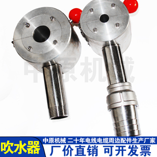 鼓风机吹水器电线电缆吹气咀挤出机吹风嘴印字机押出机管材吹干器