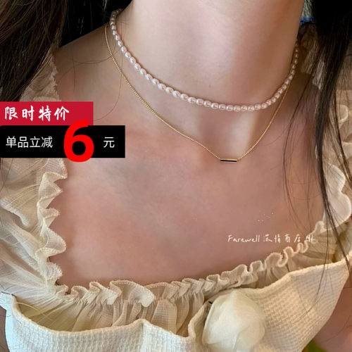轻奢高级感颈链珍珠双层叠戴项链