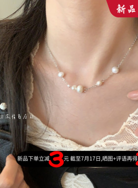 韩系清冷淡水珍珠锁骨链百搭