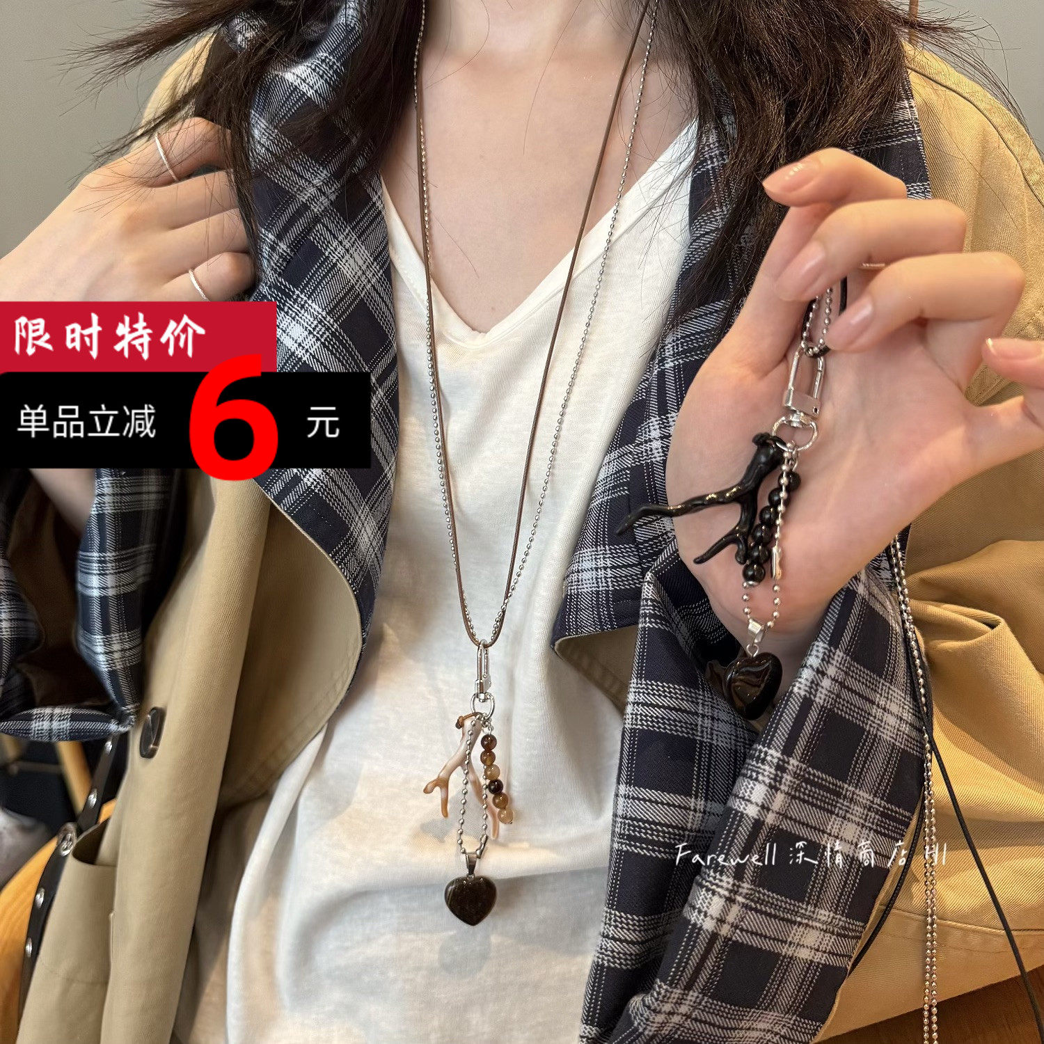 爱心项链女款2025新款爆款轻奢小众高级感毛衣链气质百搭卫衣链