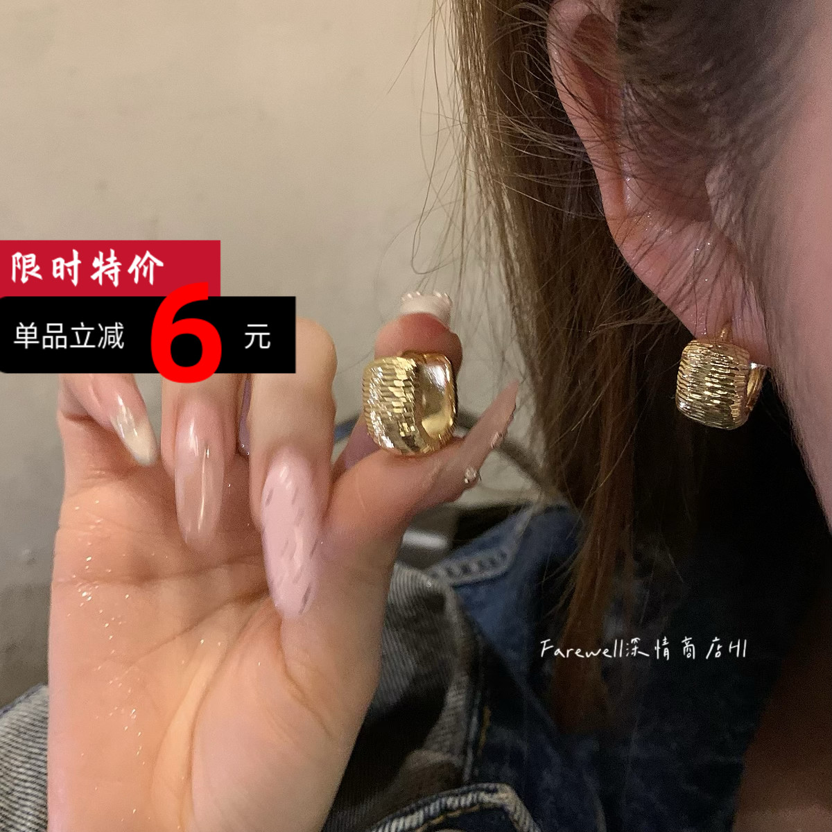 超推荐！金属条纹宽面u型圈圈耳扣女小众设计感耳环轻奢耳饰耳钉