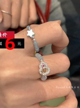 2025新款星星戒指女小众设计感