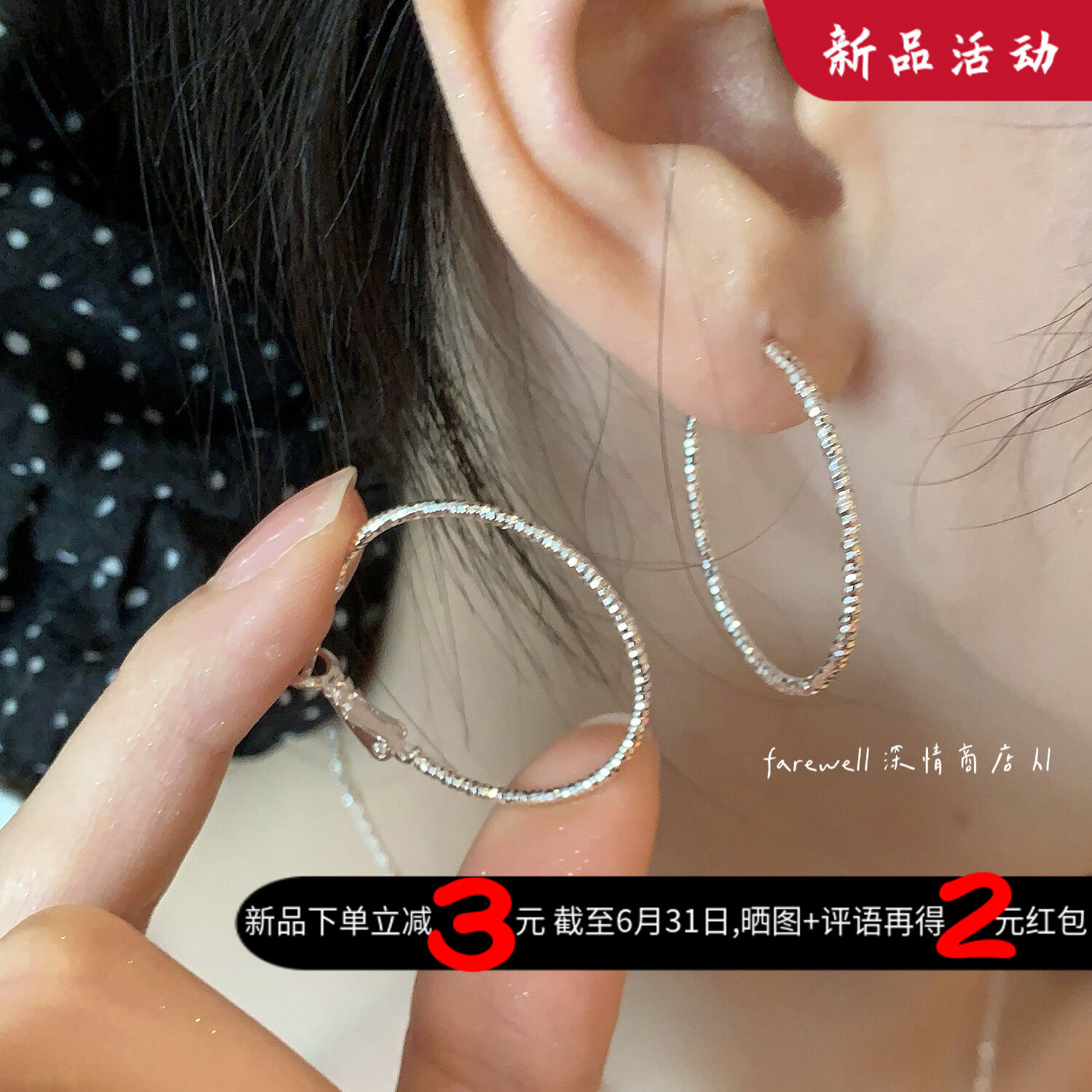 爆闪细圈耳扣法式极简百搭通勤