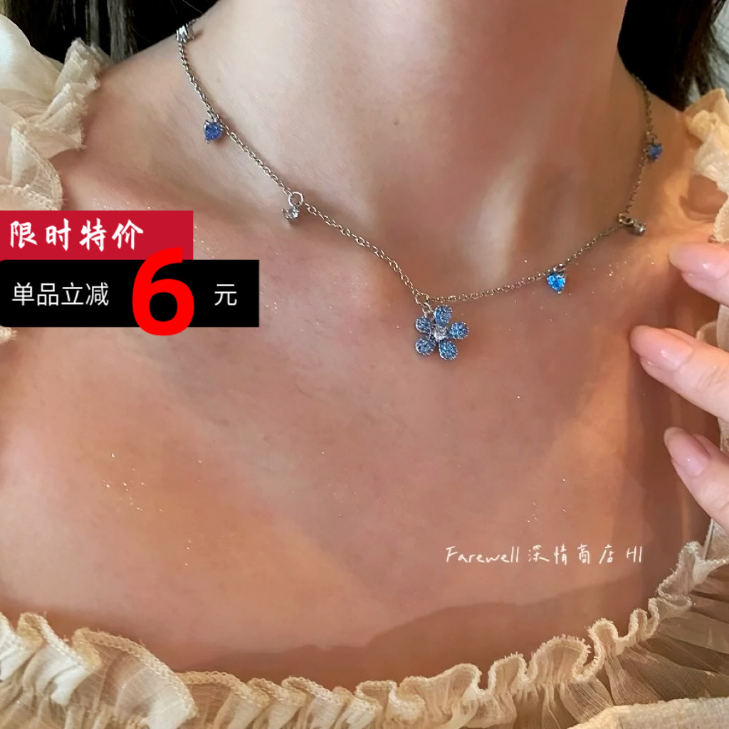 蓝色小花项链女款高级感轻奢小众独特颈链锁骨链2025新款爆款吊坠
