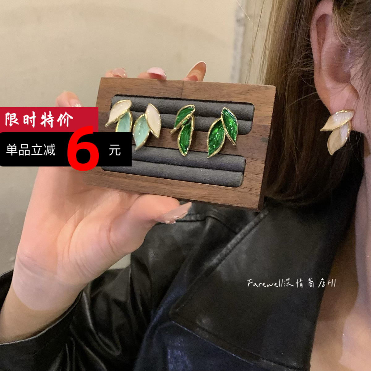 耳饰2024新款爆款复古耳环绿叶树叶多巴胺色设计耳钉女小众高级感