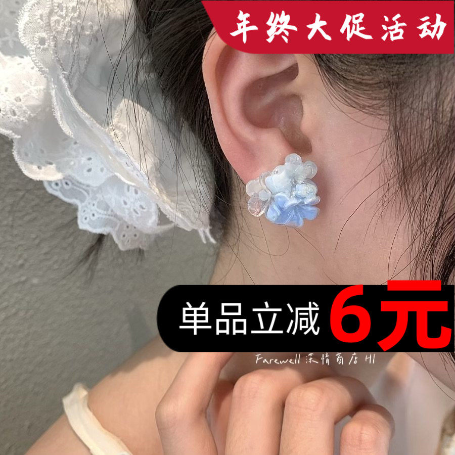 绝美渐变蓝色花朵耳钉